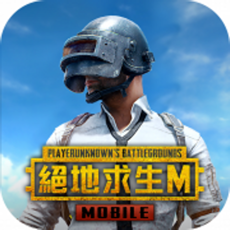 Pubg Mobile (Taiwan) - Pubg Mobile tw download apk