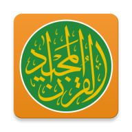 Quran Majeed (Premium) - Quran Majeed mod apk premium latest version download