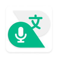 Talking Translator (Premium Unlocked) - Talking Translator mod apk premium unlocked download