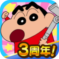 Crayon Shinchan Operation Little Helper Crayon Shinchan Operation Little Helper game download