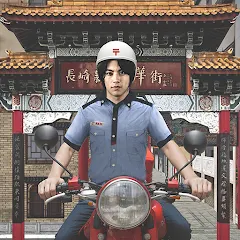 Japan Postman Moto Simulator (Unlimited Money)